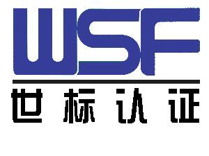 热烈祝贺乐鱼网页版-乐鱼（中国）官方
 顺利通过“三标一体”认证